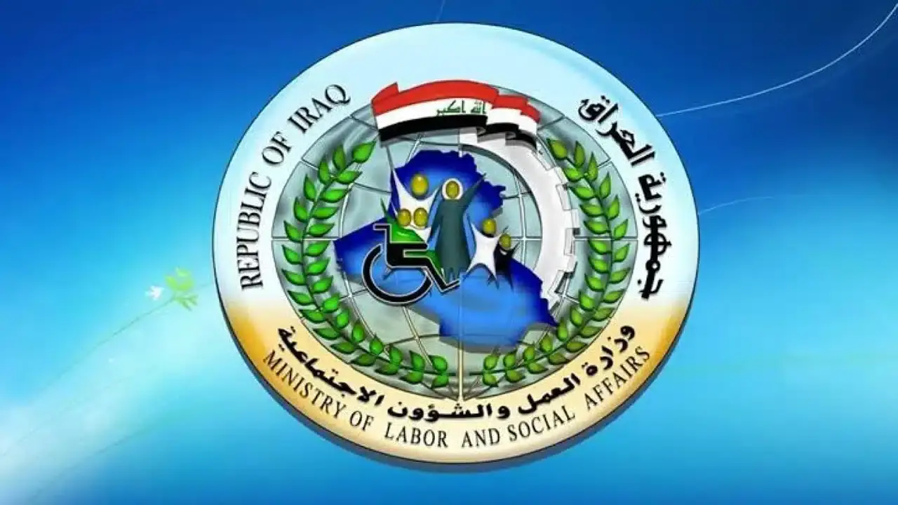 اسماء الرعاية الاجتماعية الوجبة الأخيرة pdf.. اكتشف الآن رابط الاستعلام عن كشوفات الرعاية 2025 بسهولة وبدون عناء